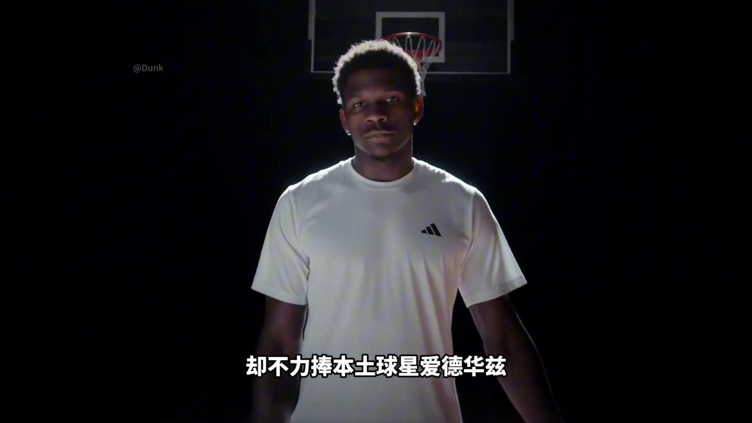 NBA為什么不捧愛德華茲！背后其實下著一盤更大的棋