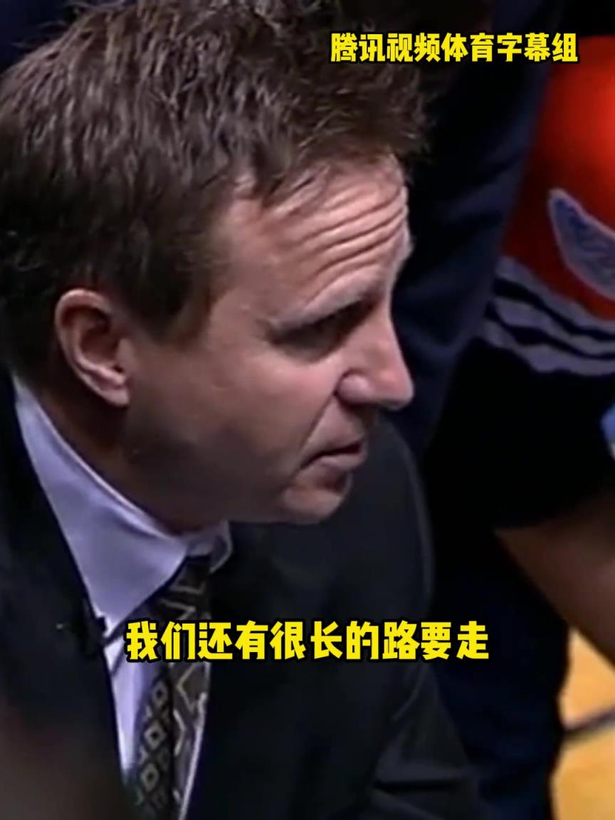 12年雷霆三少總決賽被淘汰，主教練在最后一個(gè)暫停對(duì)全隊(duì)說(shuō)。。