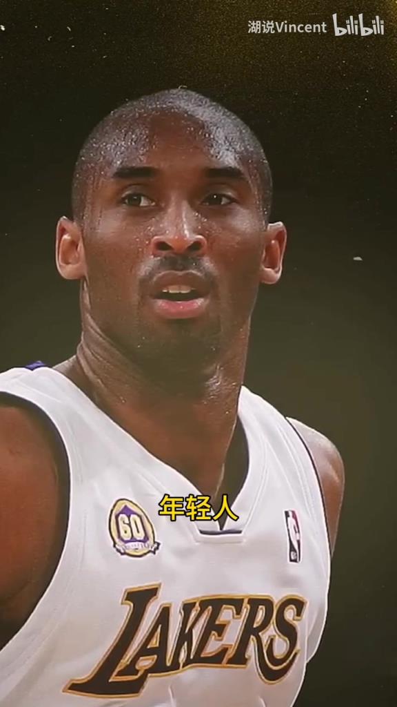 利文斯頓談科比：這家伙會(huì)的太多了，他用左手在我頭上后仰跳投！