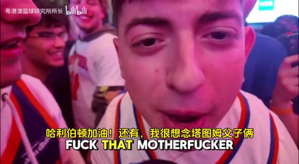 G5取勝后，紐約球迷“低調(diào)”慶祝，并表達(dá)對(duì)塔圖姆和吹楊的思念！