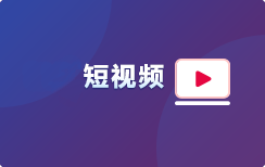 高清足球